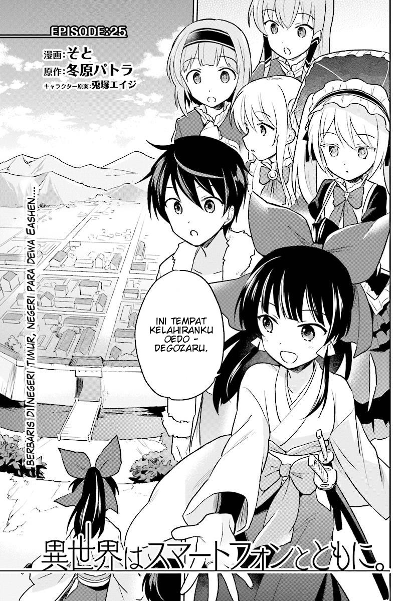 Chapter 25 - halaman 6