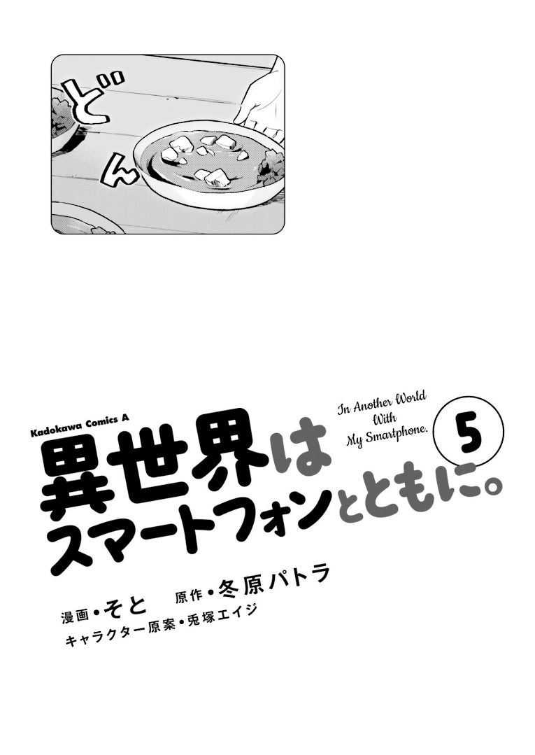 Chapter 20 - halaman 2