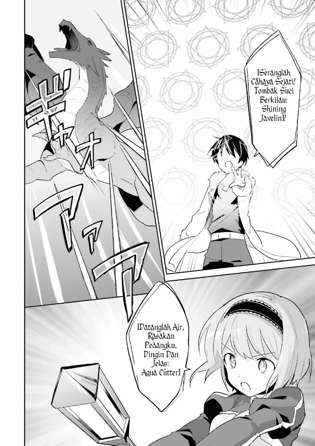 Chapter 18 - halaman 17