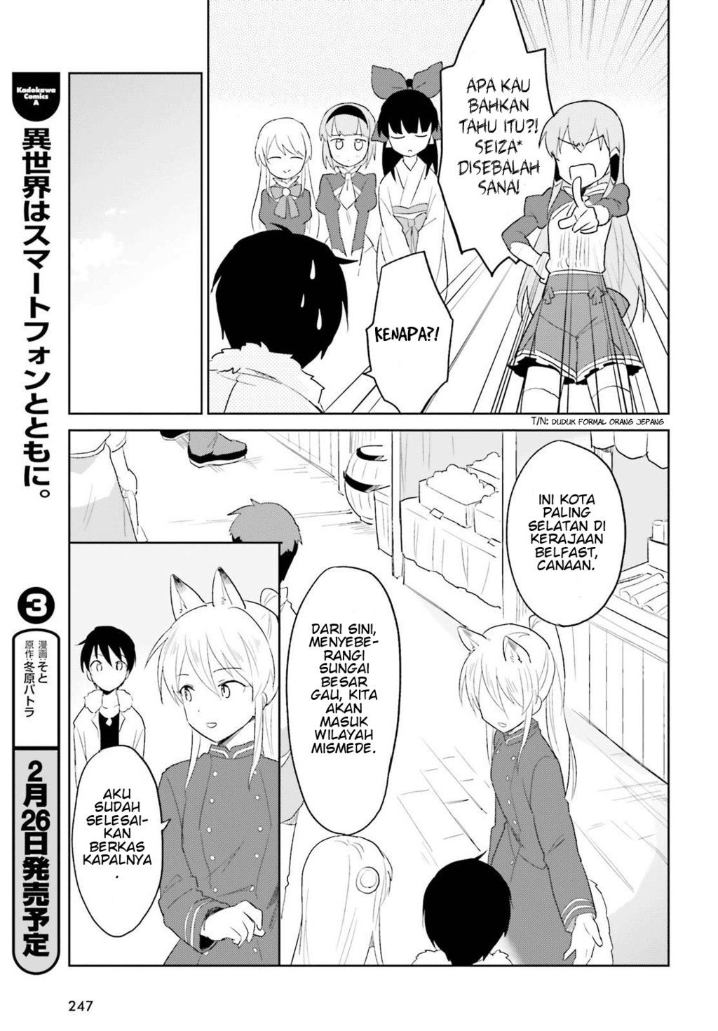 Chapter 17 - halaman 14