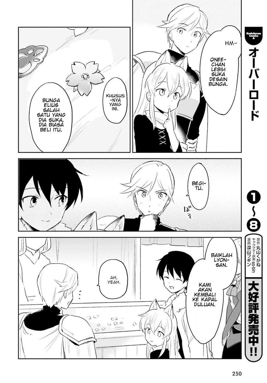 Chapter 17 - halaman 17