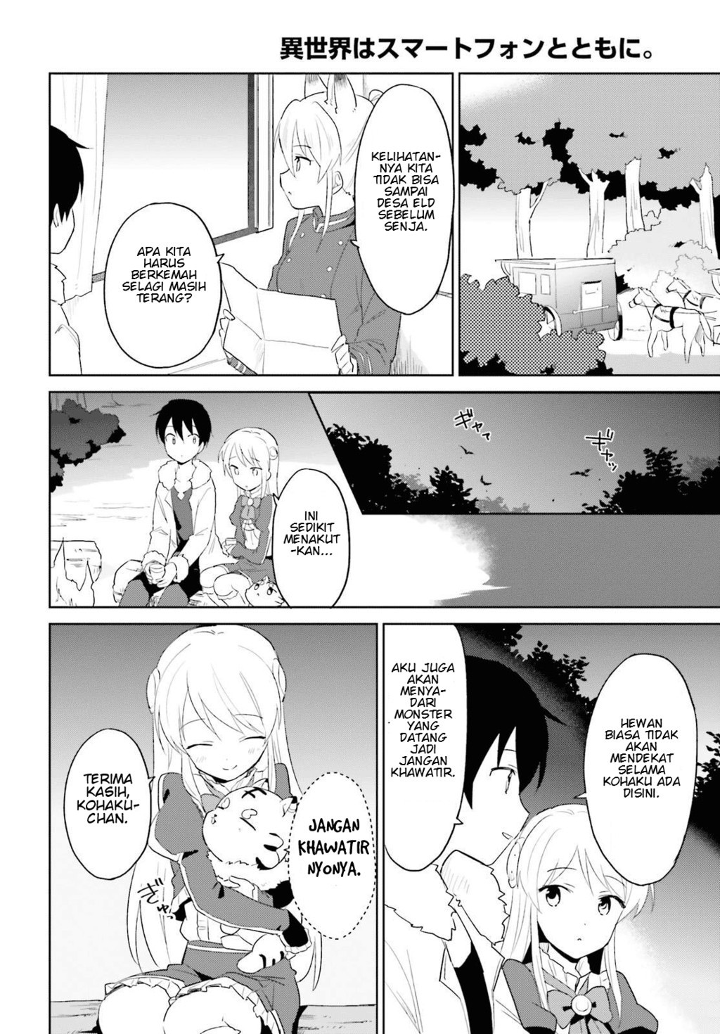 Chapter 17 - halaman 23