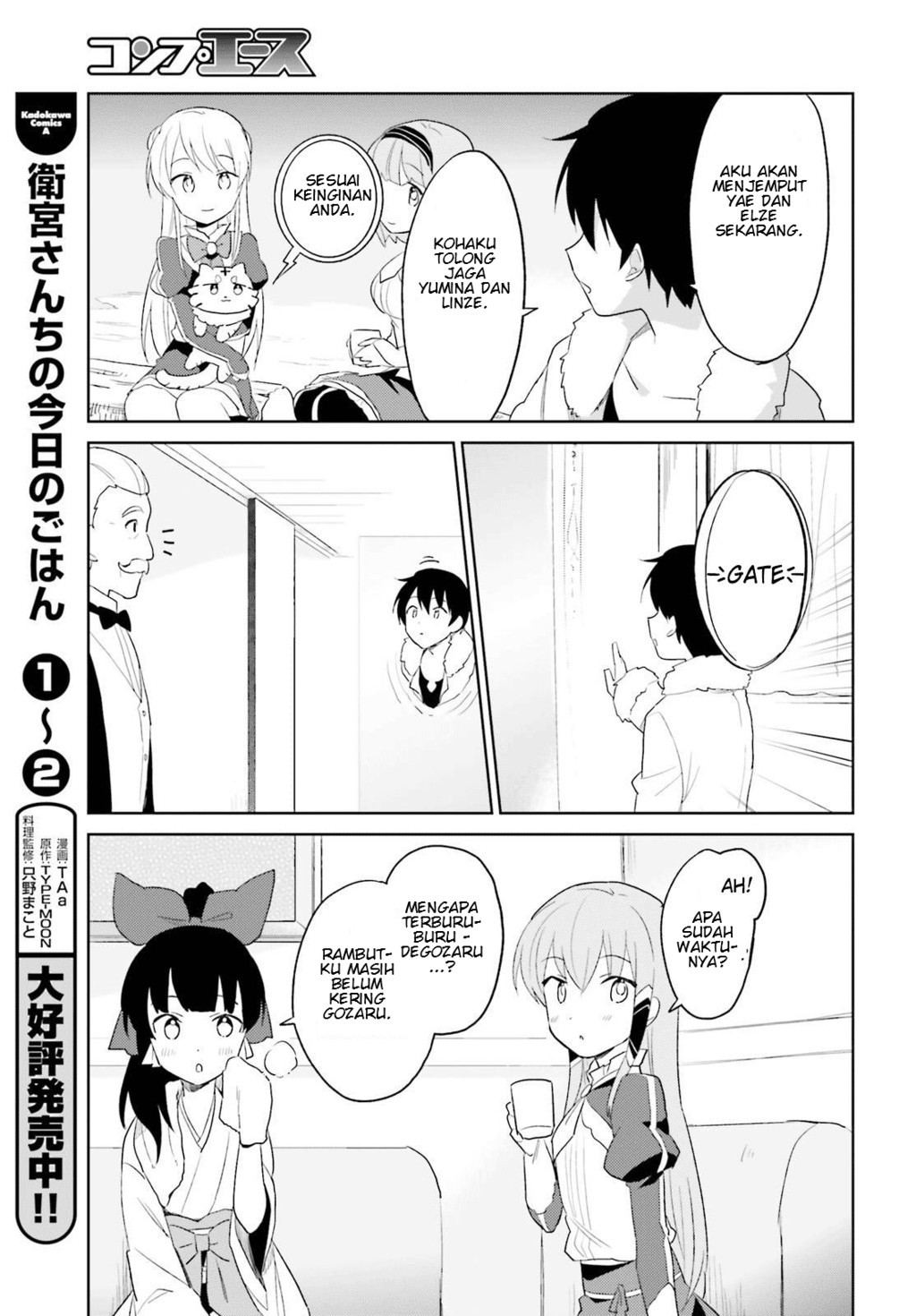 Chapter 17 - halaman 24