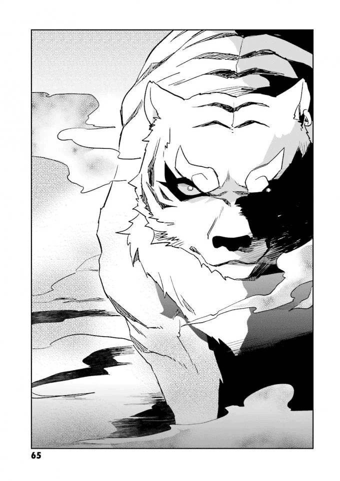 Chapter 12 - halaman 20