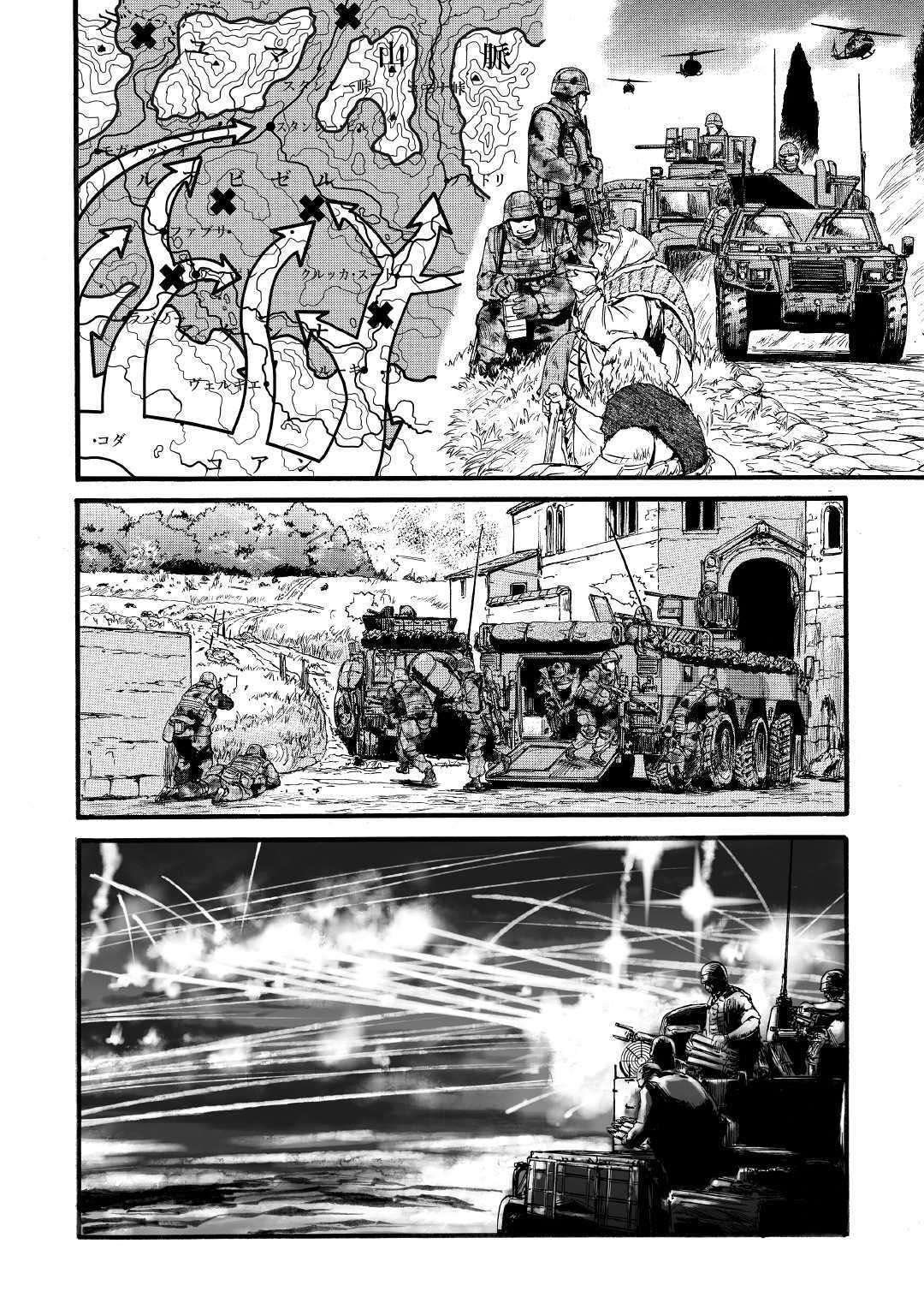 Chapter 87 - halaman 5