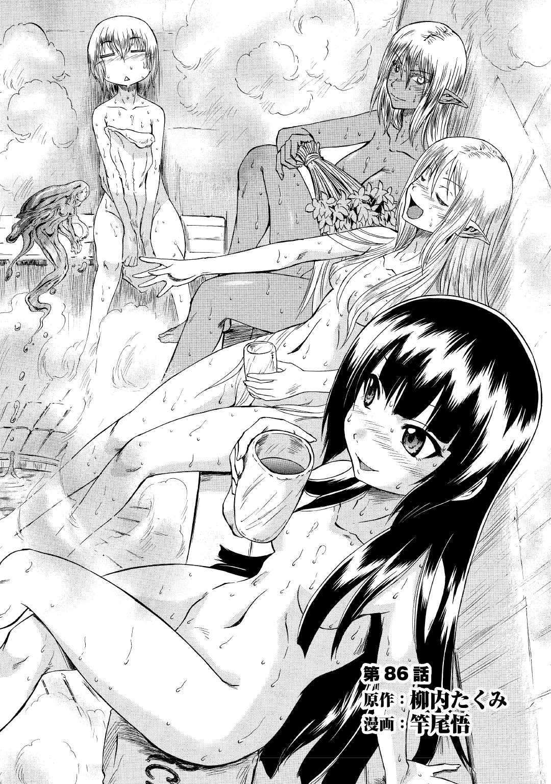 Chapter 86 - halaman 2