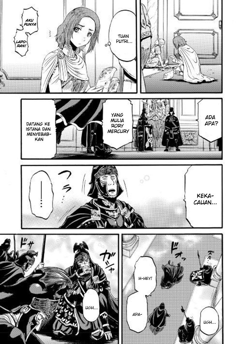 Chapter 84 - halaman 16