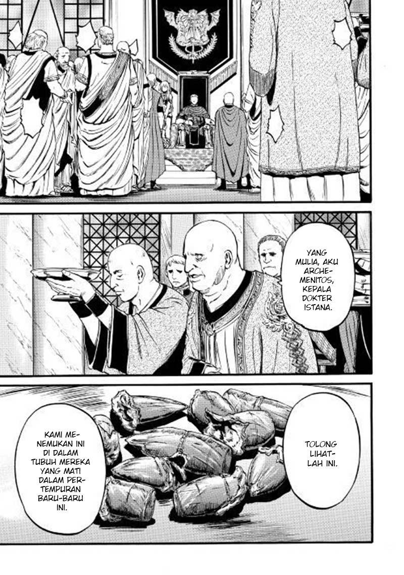 Chapter 83 - halaman 16