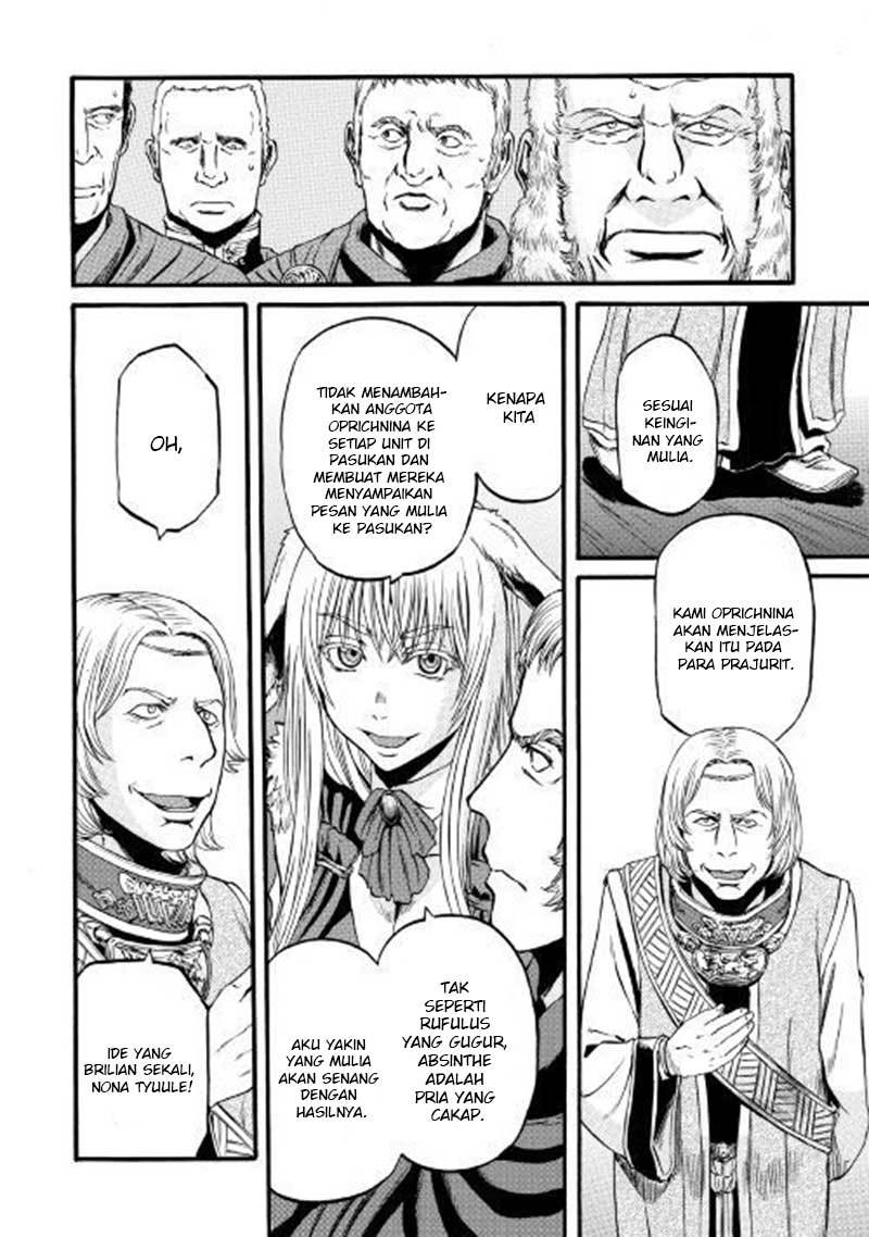 Chapter 83 - halaman 23