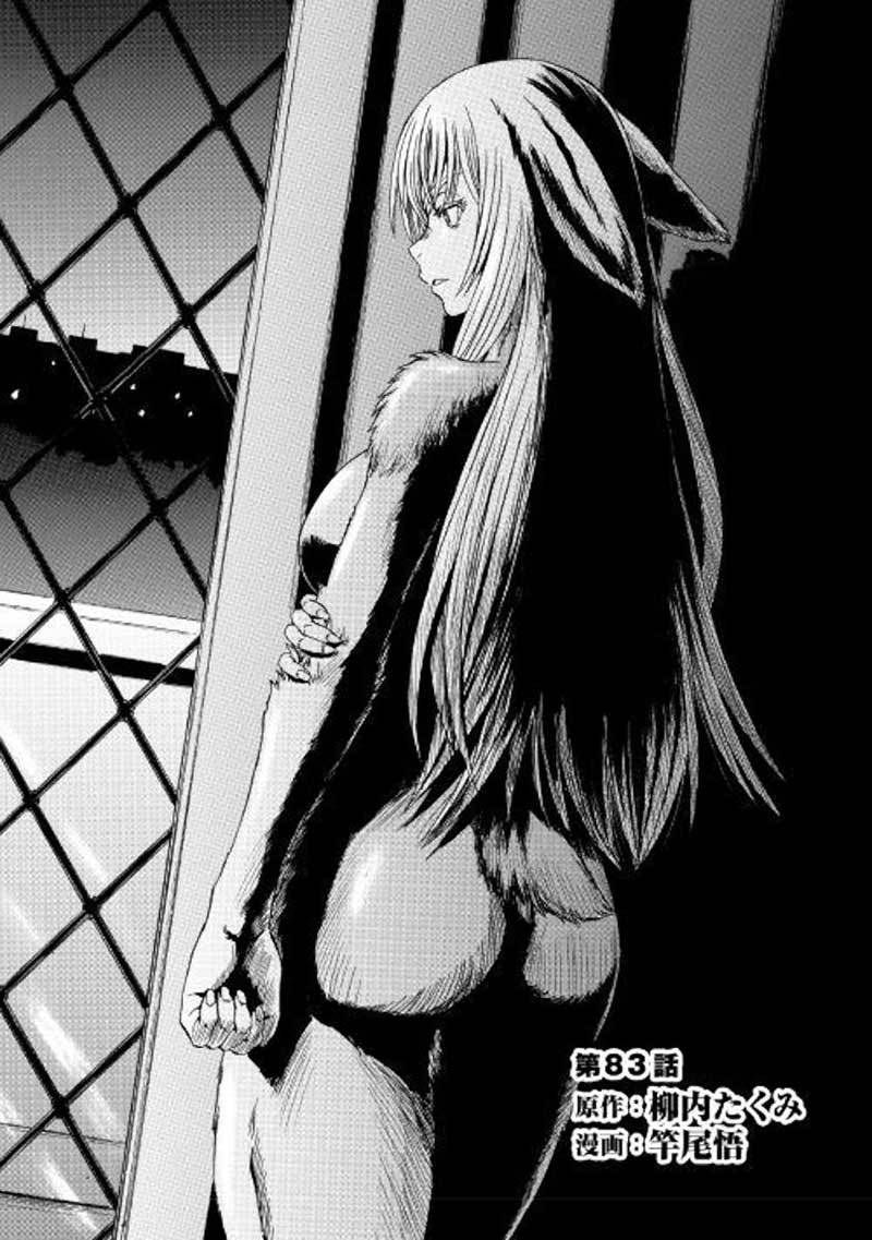 Chapter 83 - halaman 4