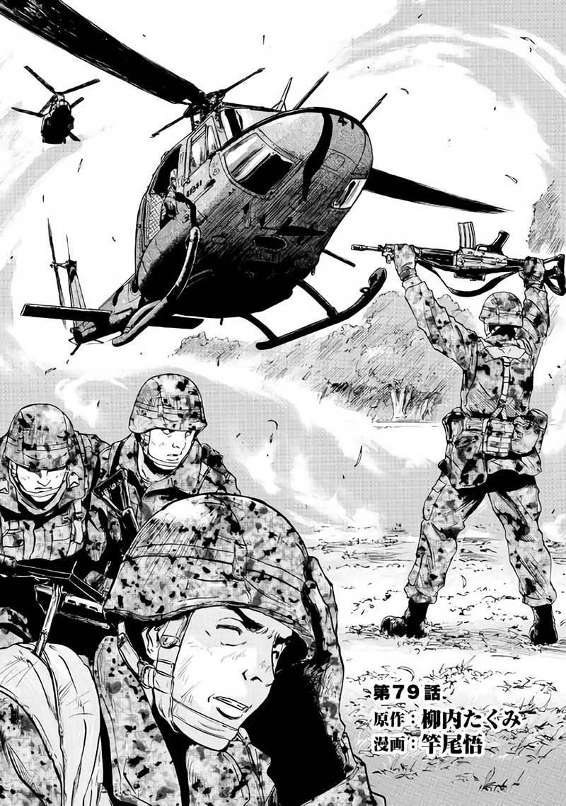 Chapter 79 - halaman 4