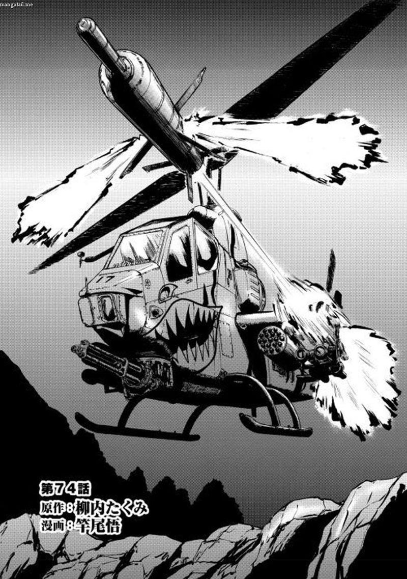 Chapter 74 - halaman 3