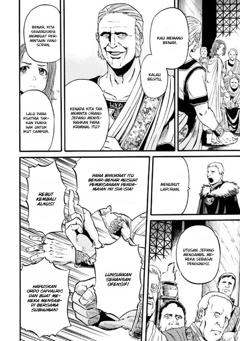 Chapter 73 - halaman 24