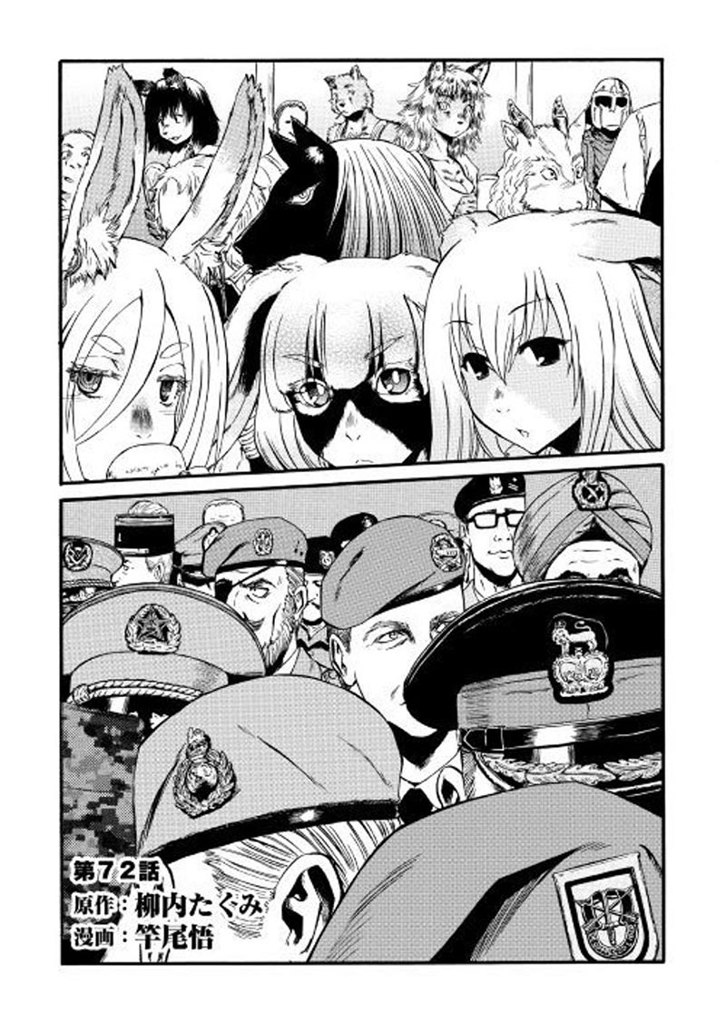 Chapter 72 - halaman 3