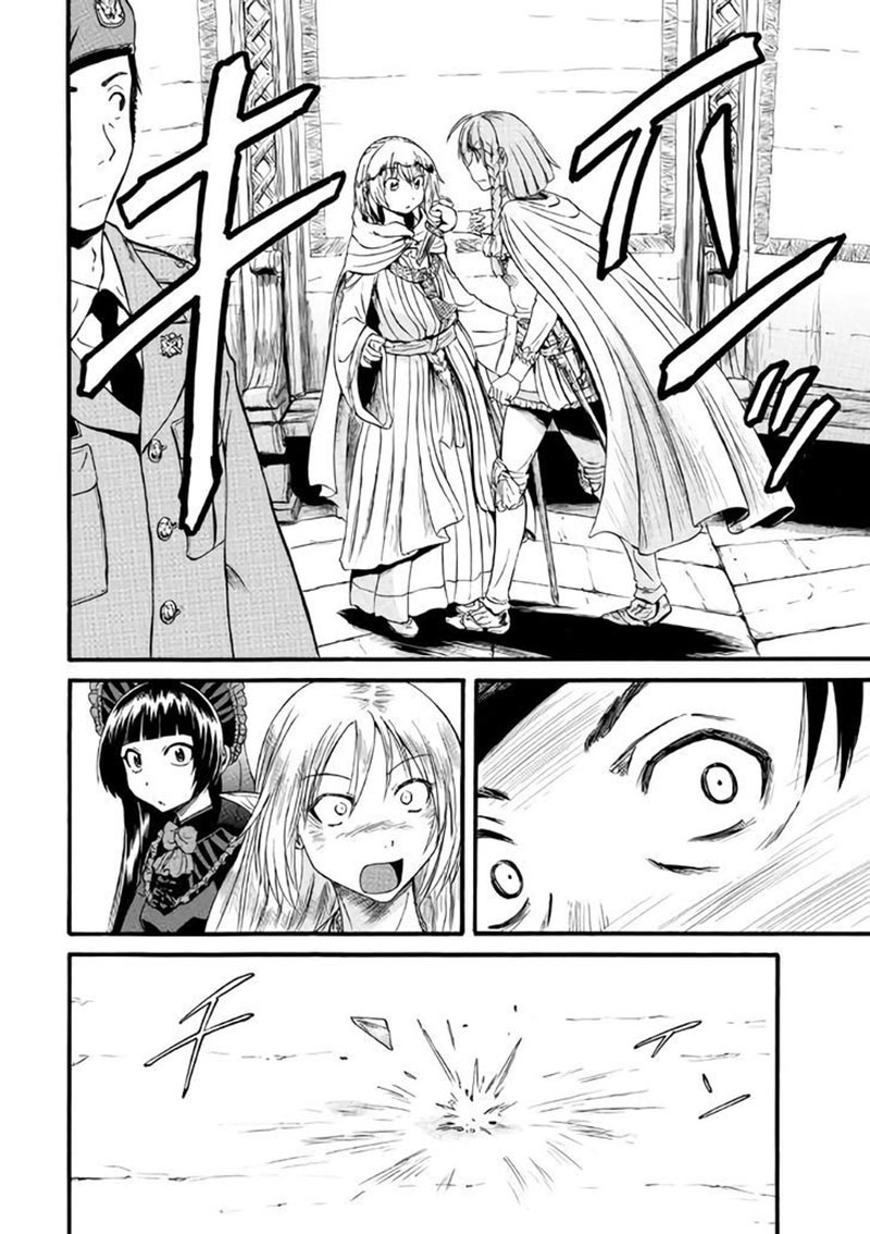 Chapter 69 - halaman 12