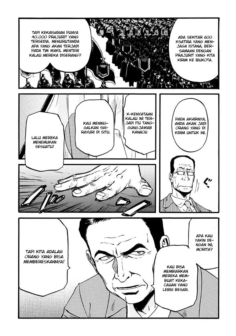 Chapter 65.2 - halaman 14