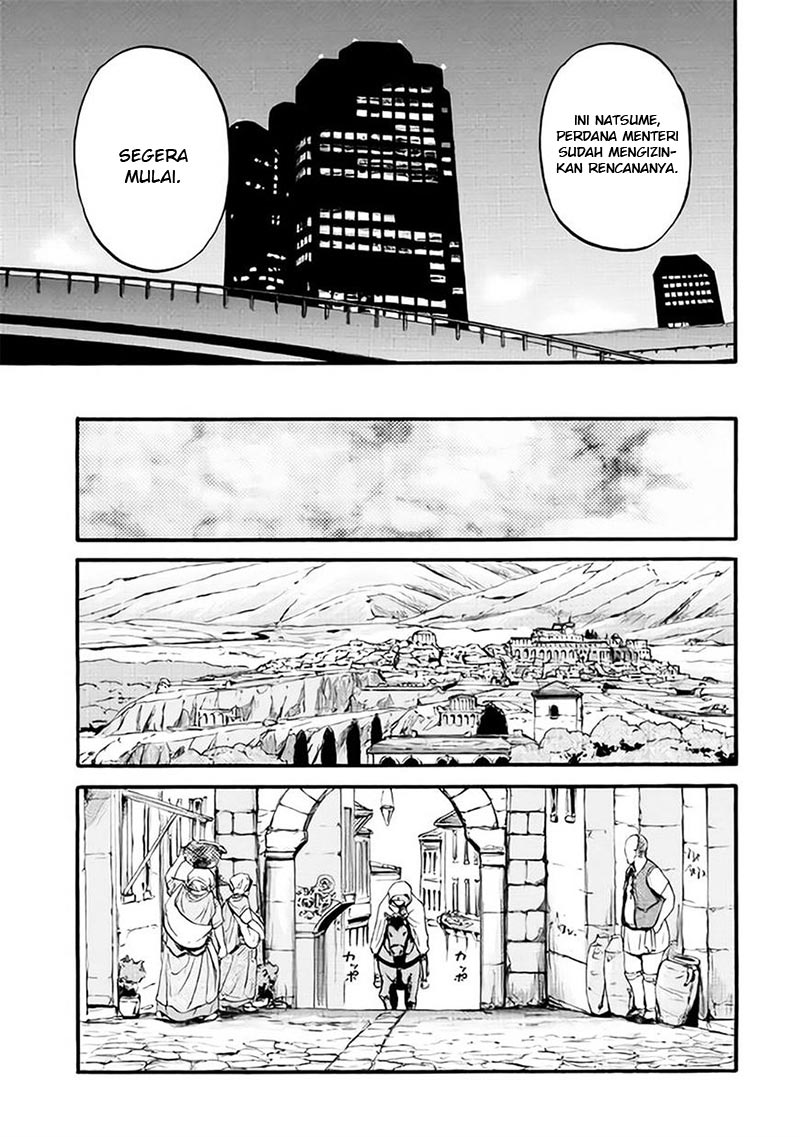 Chapter 65.2 - halaman 17
