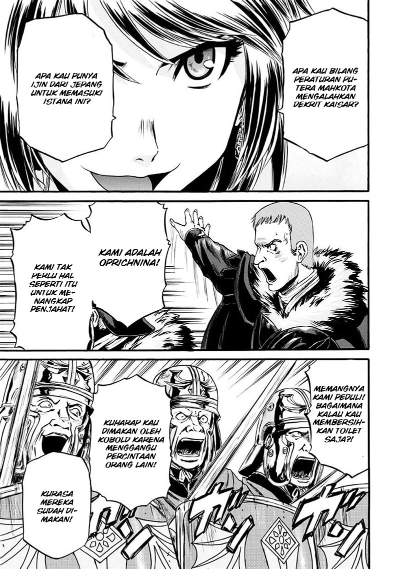 Chapter 65.1 - halaman 7