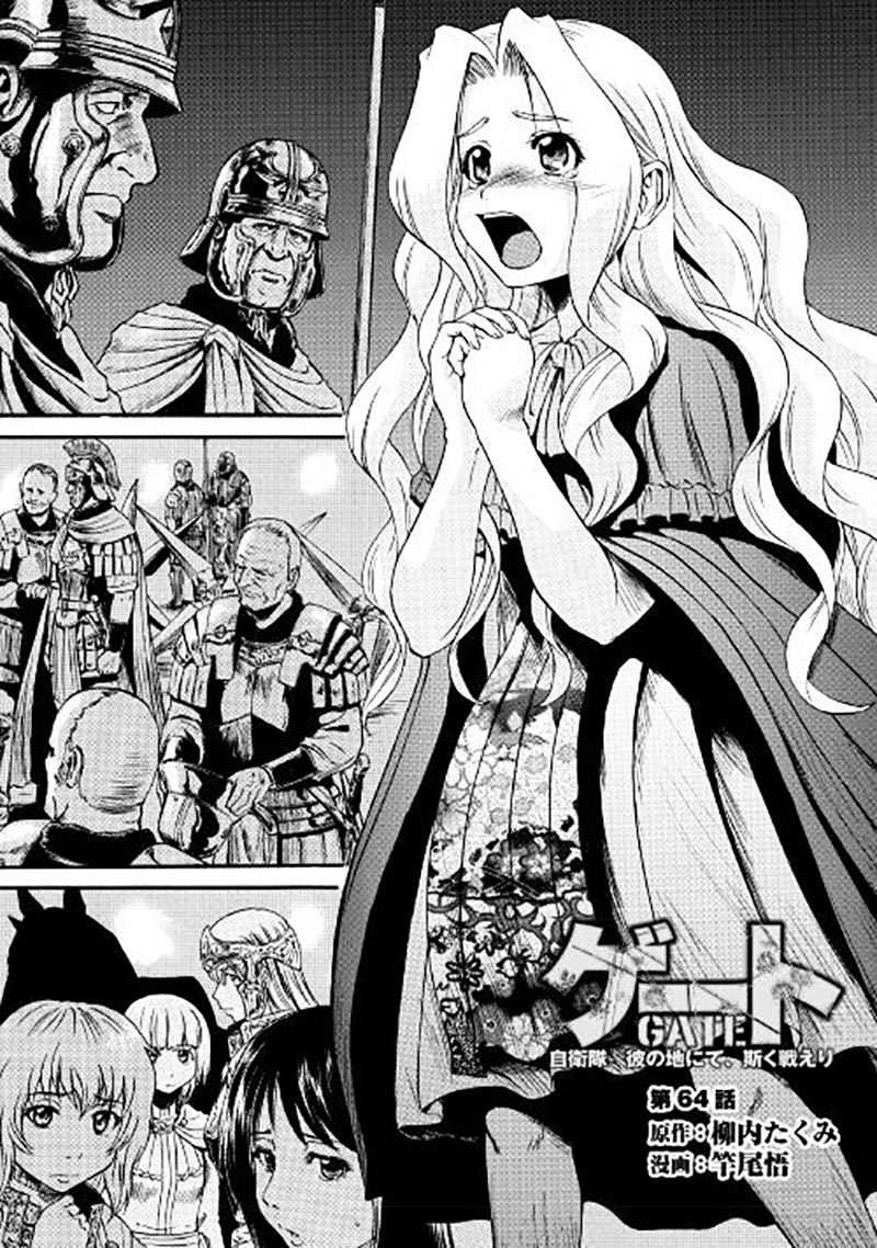 Chapter 64 - halaman 2