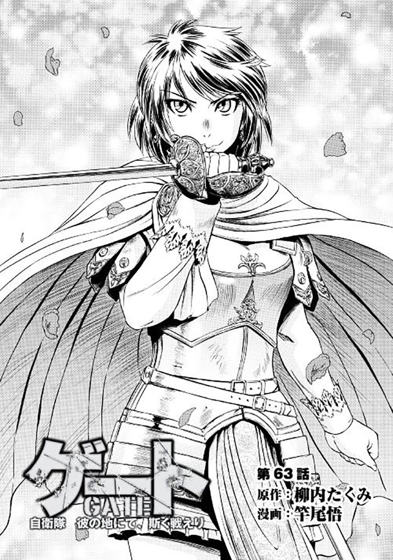Chapter 63.1 - halaman 2