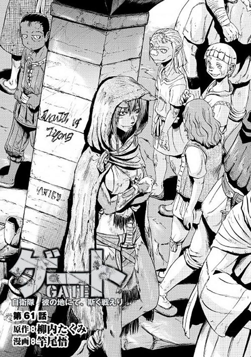 Chapter 62 - halaman 2