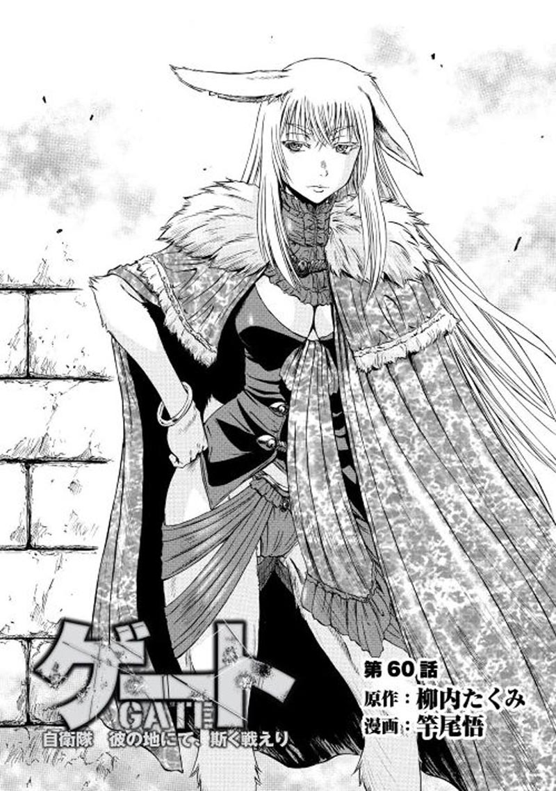 Chapter 60 - halaman 3
