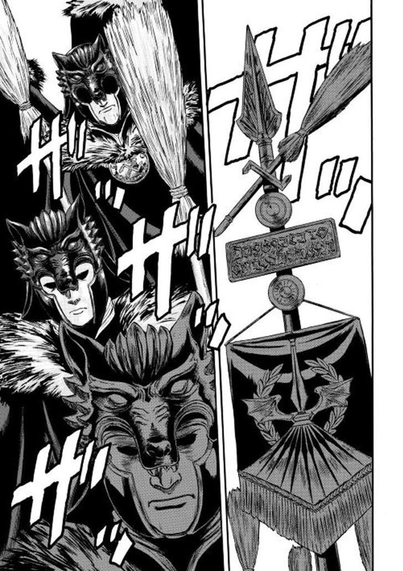 Chapter 59 - halaman 17