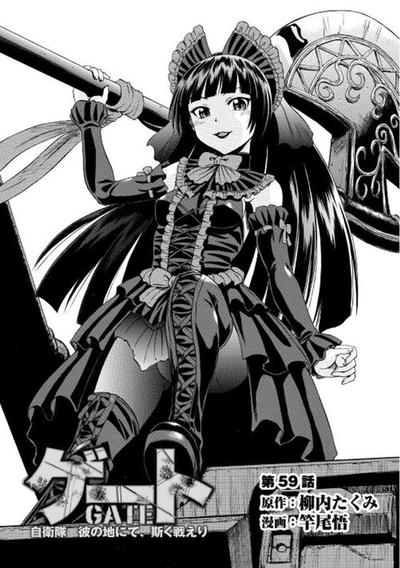 Chapter 59 - halaman 3