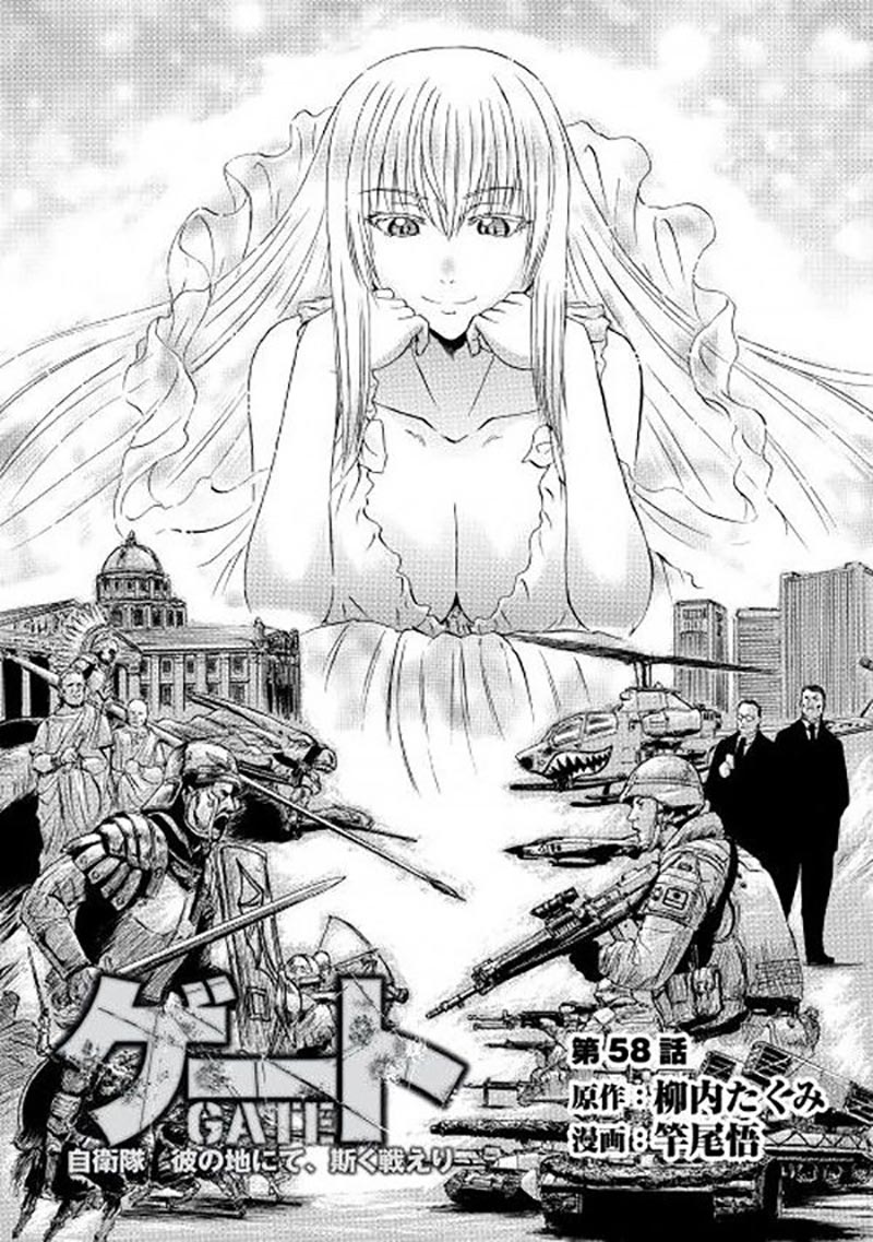 Chapter 58 - halaman 3