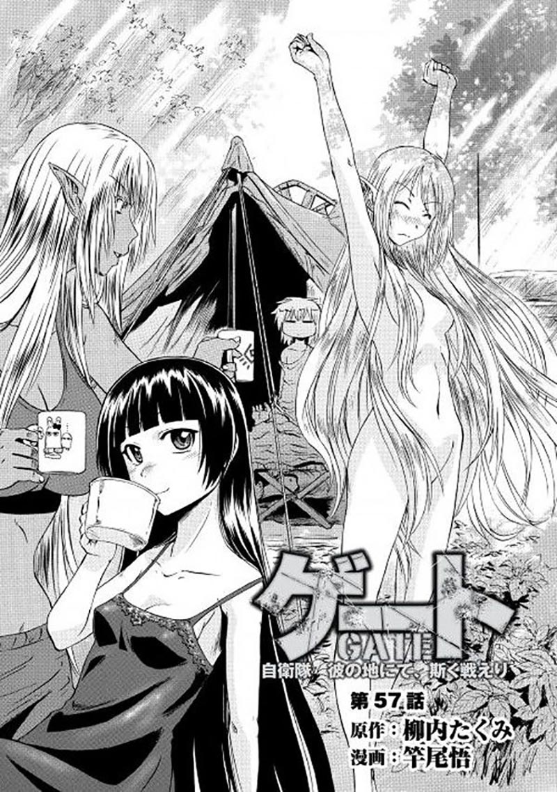 Chapter 57 - halaman 3