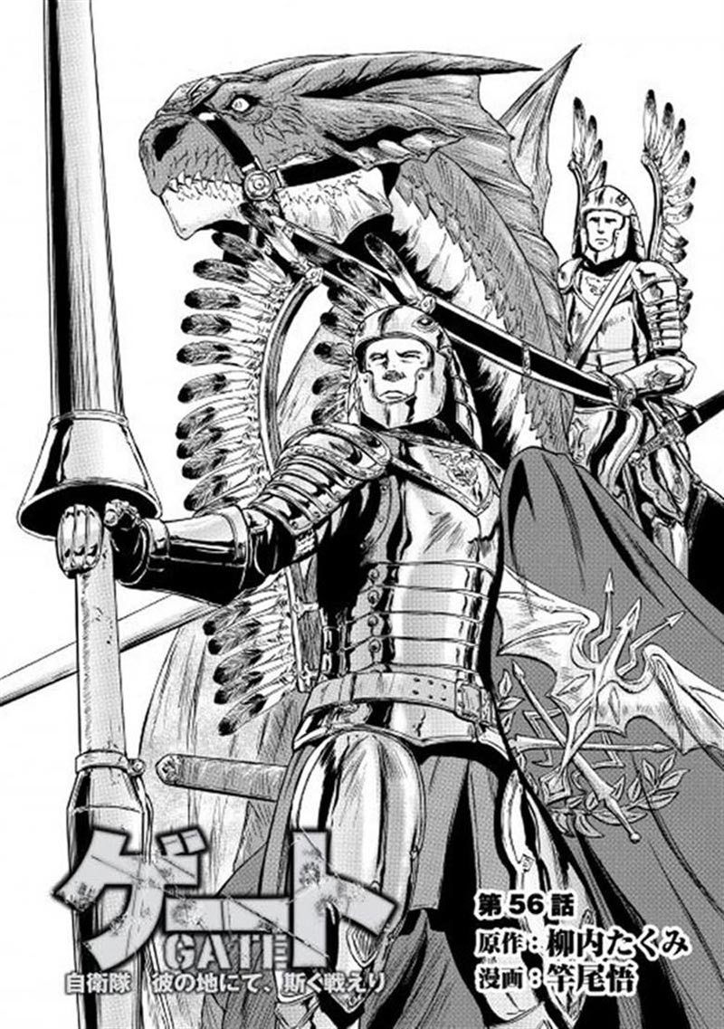 Chapter 56 - halaman 4
