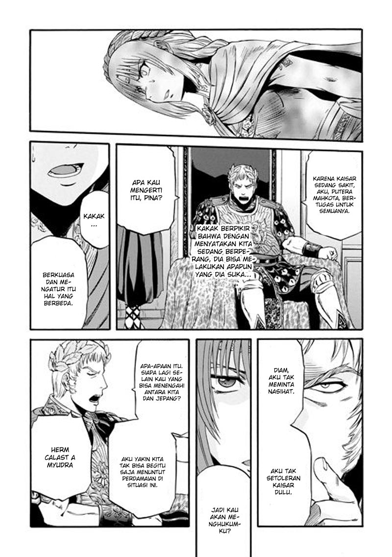 Chapter 55.2 - halaman 3