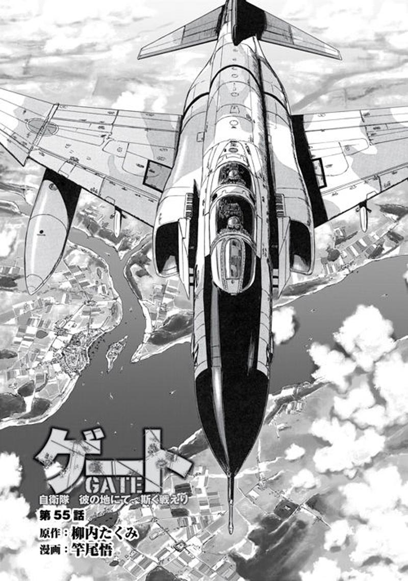 Chapter 55.1 - halaman 3