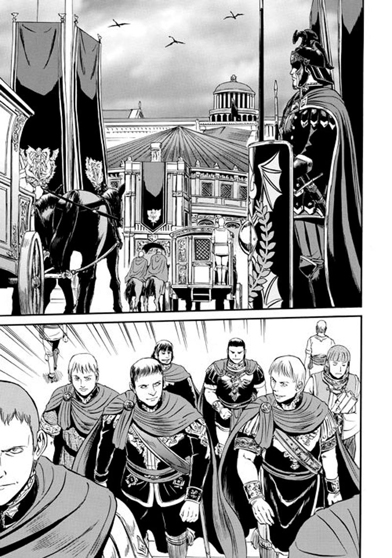 Chapter 55.1 - halaman 21