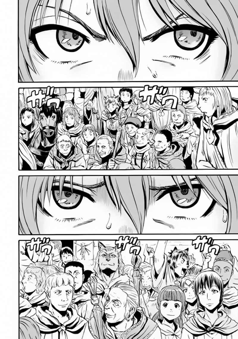 Chapter 54.5 - halaman 4