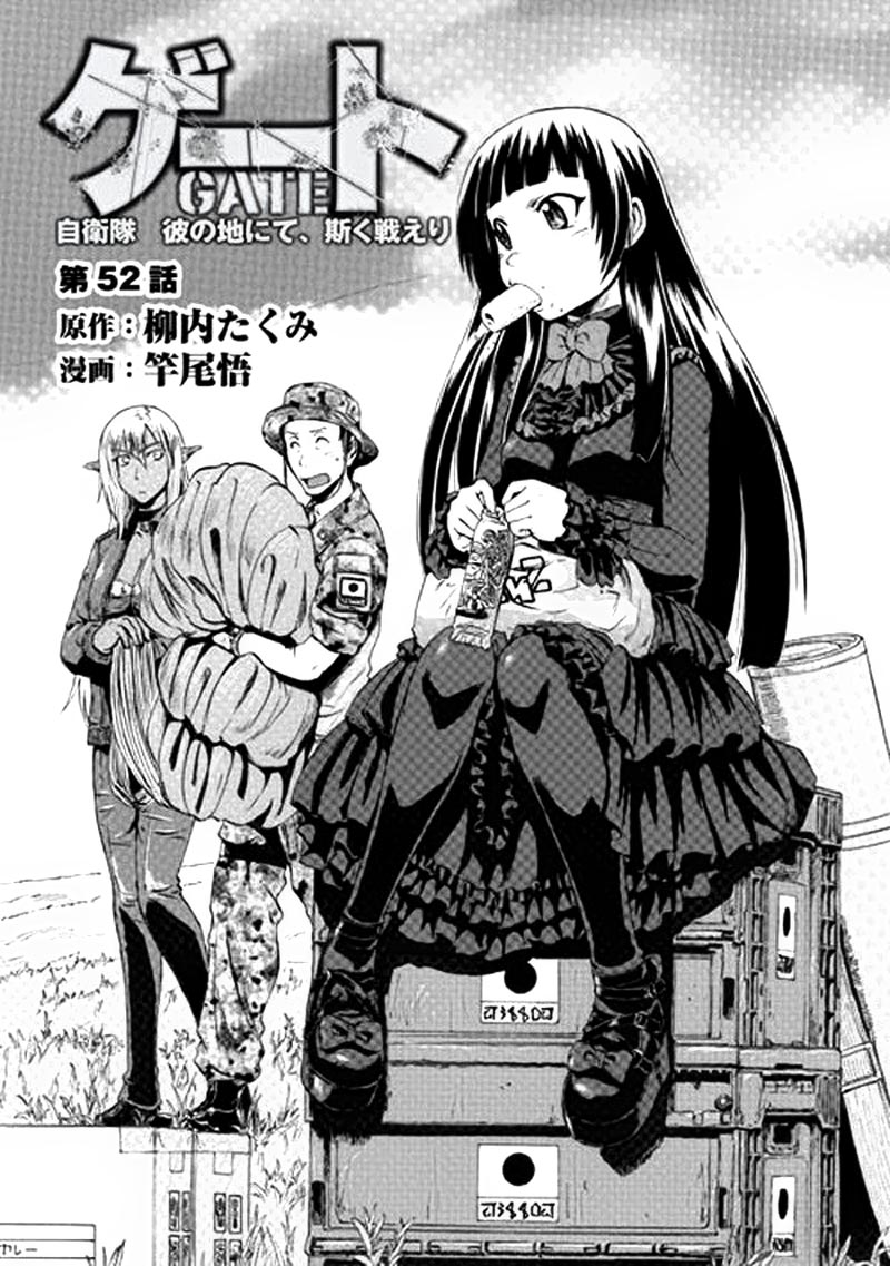 Chapter 53 - halaman 3