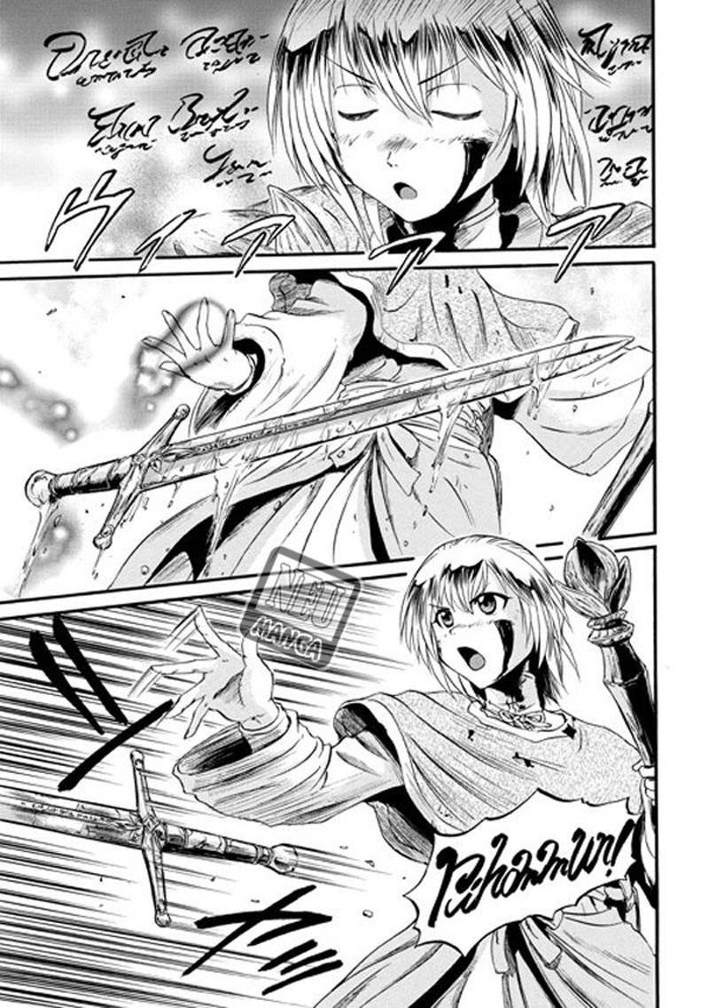 Chapter 45 - halaman 11