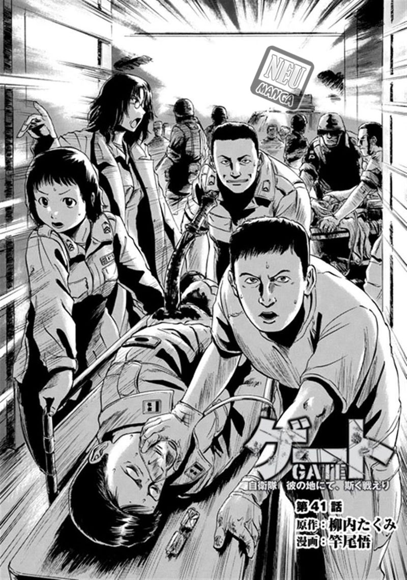 Chapter 41 - halaman 3
