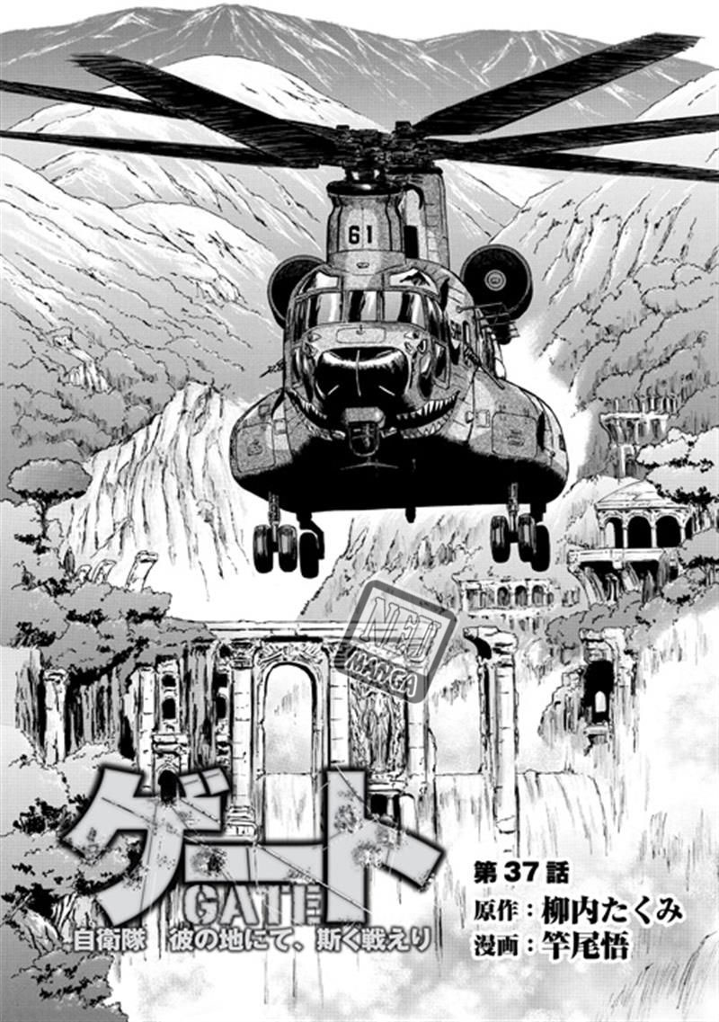 Chapter 37 - halaman 4