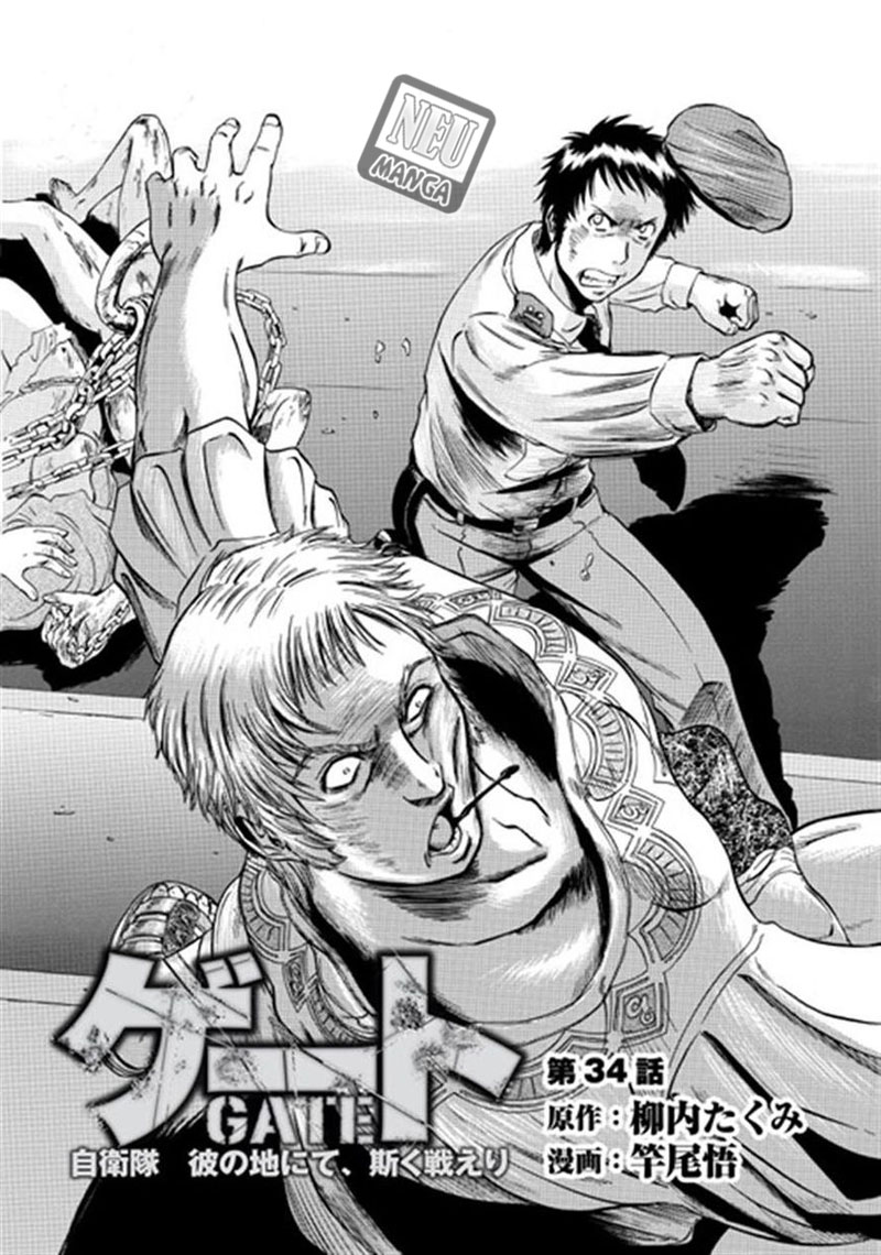 Chapter 34 - halaman 4