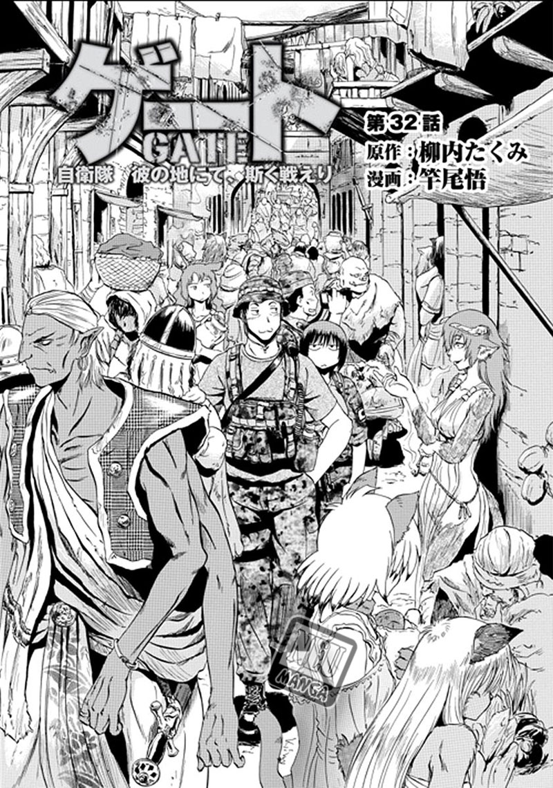 Chapter 32 - halaman 3