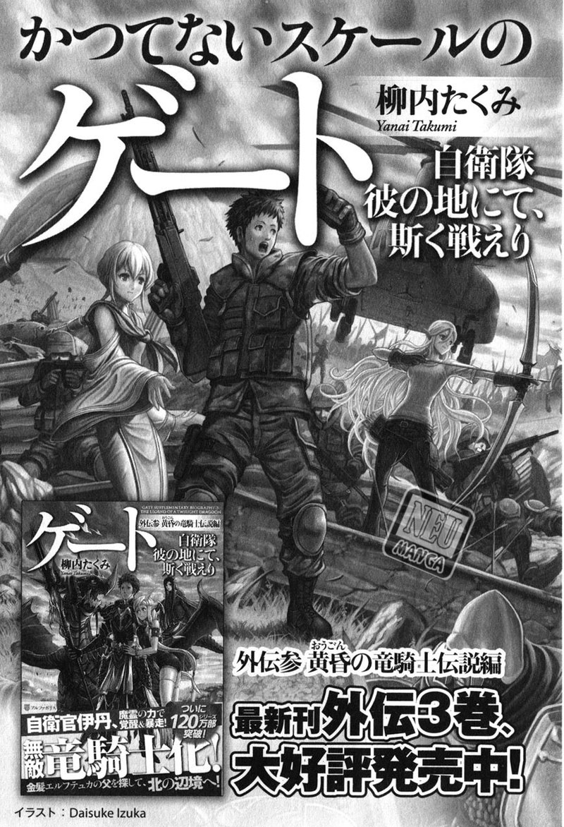 Chapter 31 - halaman 7