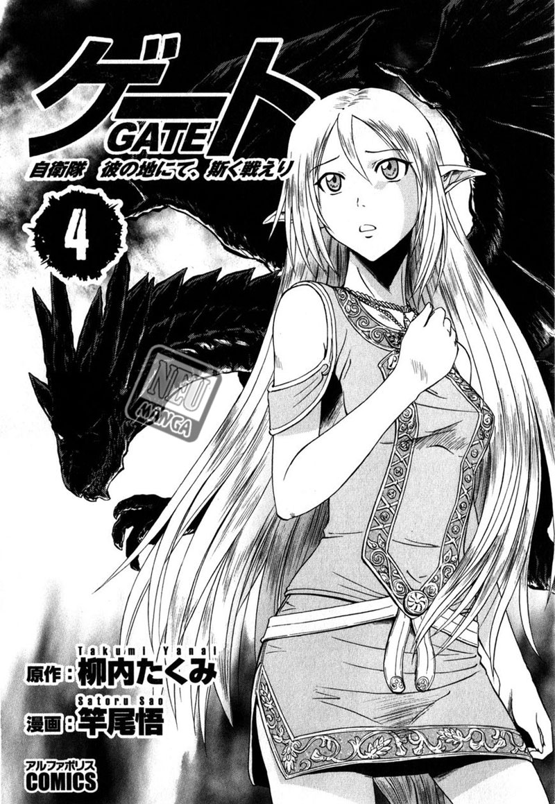 Chapter 25 - halaman 3