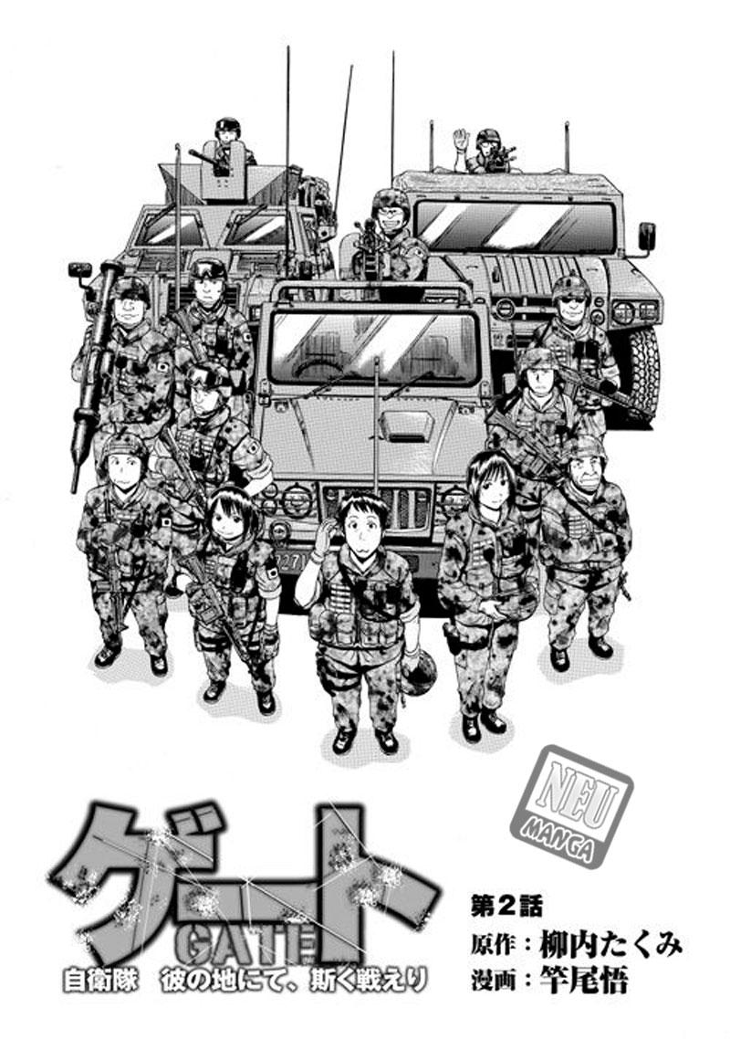 Chapter 2 - halaman 3