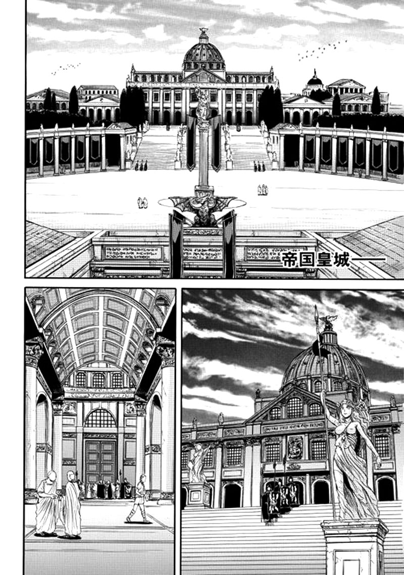 Chapter 2 - halaman 6