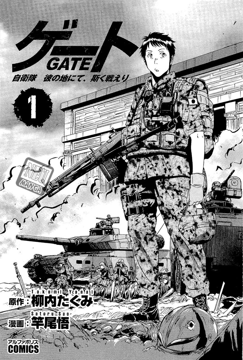 Chapter 1 - halaman 6