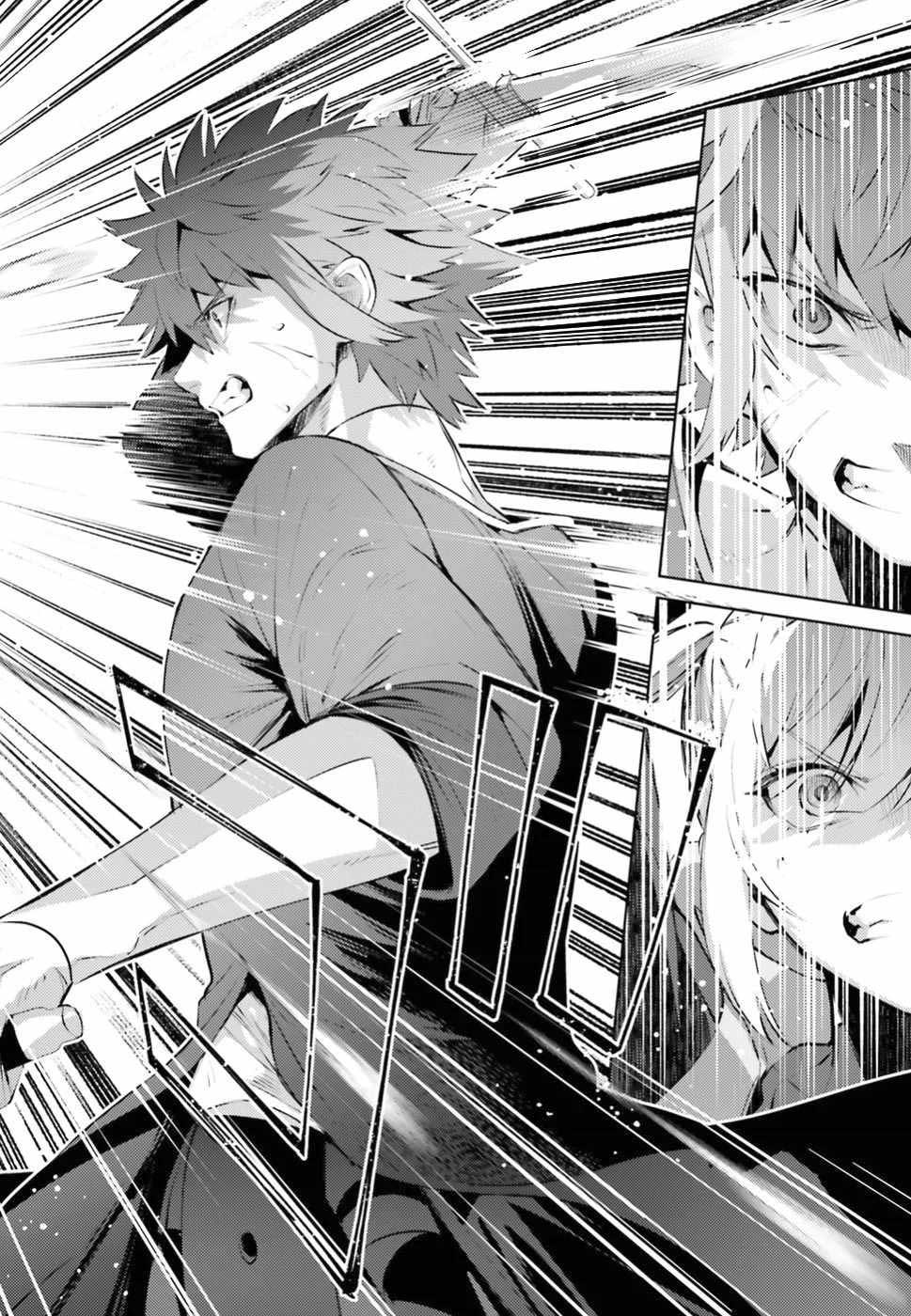 Chapter 2 - halaman 25
