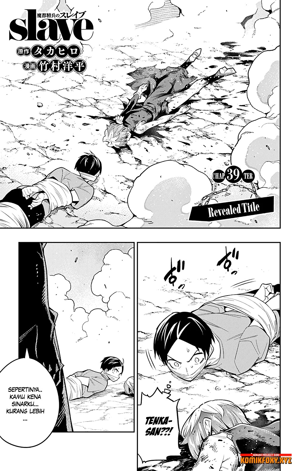 Chapter 39 - halaman 3
