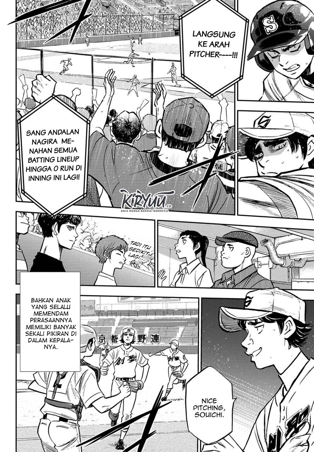 Chapter 209 - halaman 14