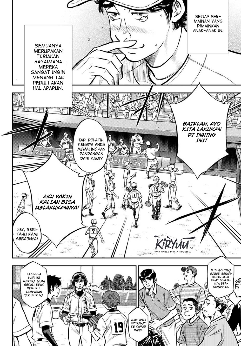 Chapter 209 - halaman 16